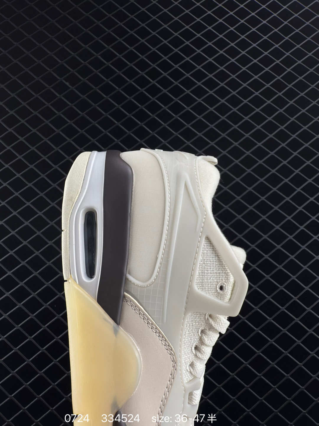 Nike Air Jordan 4 RM